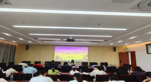 政治学习.png