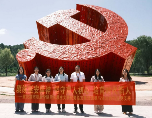7月主题党日(1).png